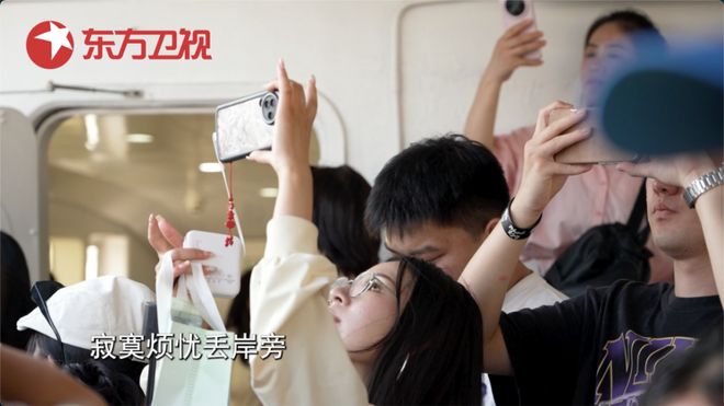 九游娱乐文化：东方卫视22：40《下一站》城市音乐奇遇：用两