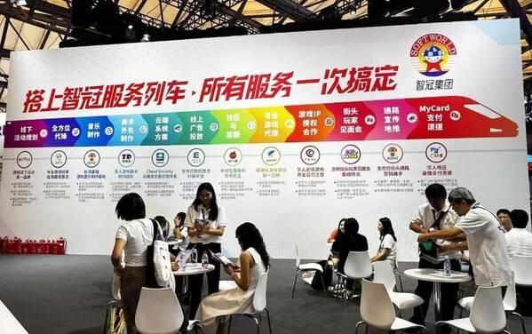 智冠集团亮相2025ChinaJoy一站式服务再进化(图2)