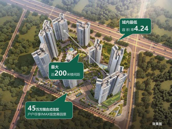 中洲迎玺三期由中洲控股开发这是一家实力强劲的上市企业(图3)