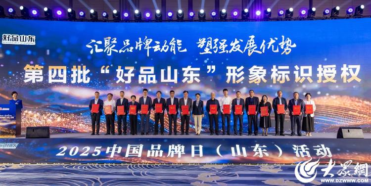 九游娱乐文化：梦金园入选新一批“好品山东”品牌名录