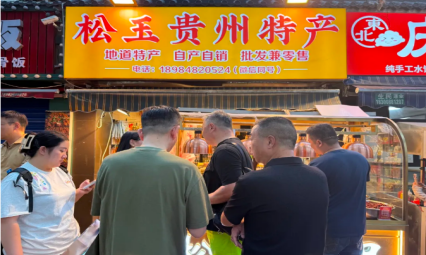 知名音乐人打卡云岩：邂逅音乐与美食的文昌之旅(图2)