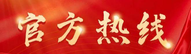 琶洲南TOD营销中心✅电话✅广州海珠琶洲南TOD集团最新特价