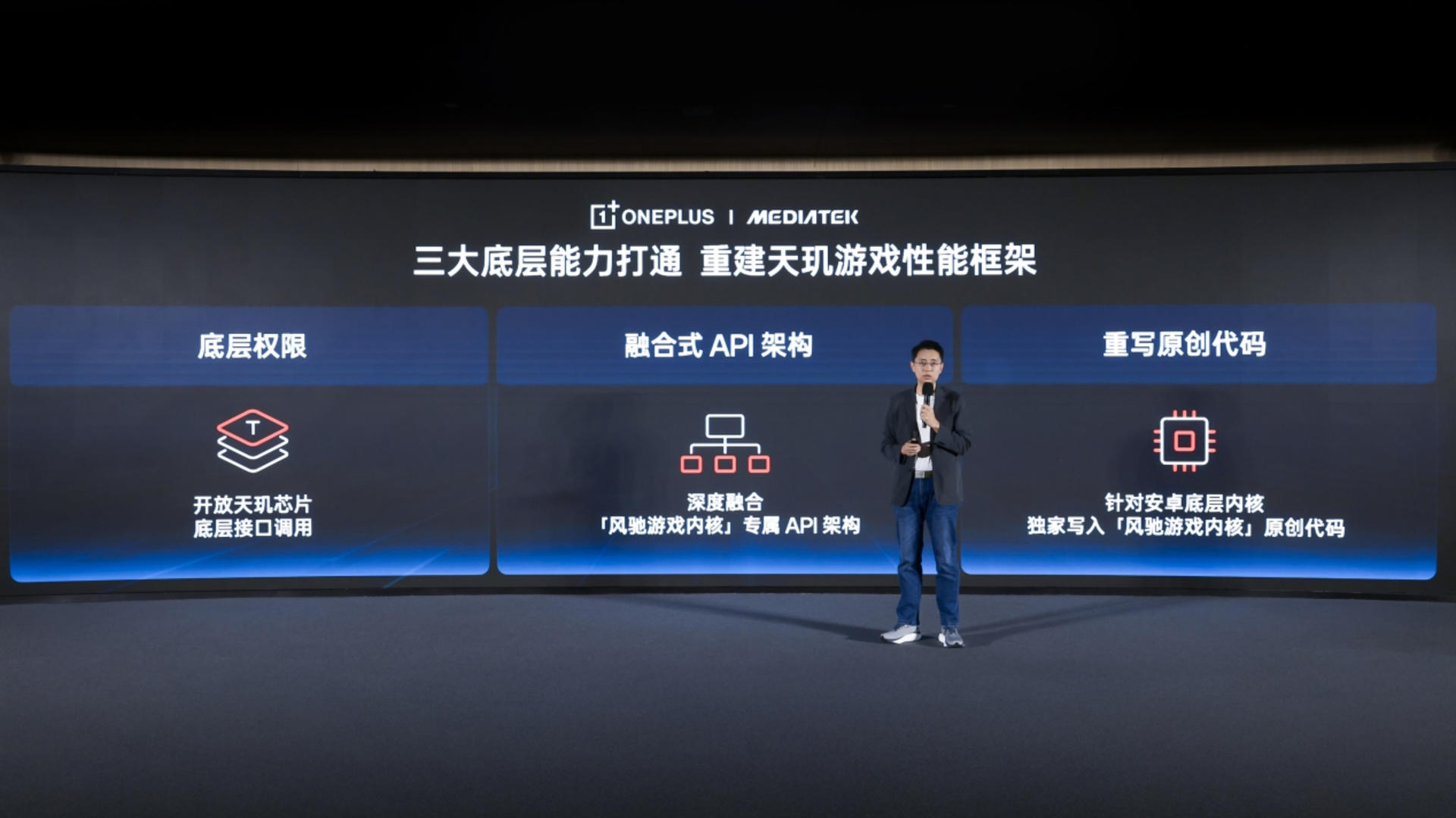 九游娱乐：一加宣布与联发科技达成战略合作一加Ace5竞速版将首发天玑9400e(图3)