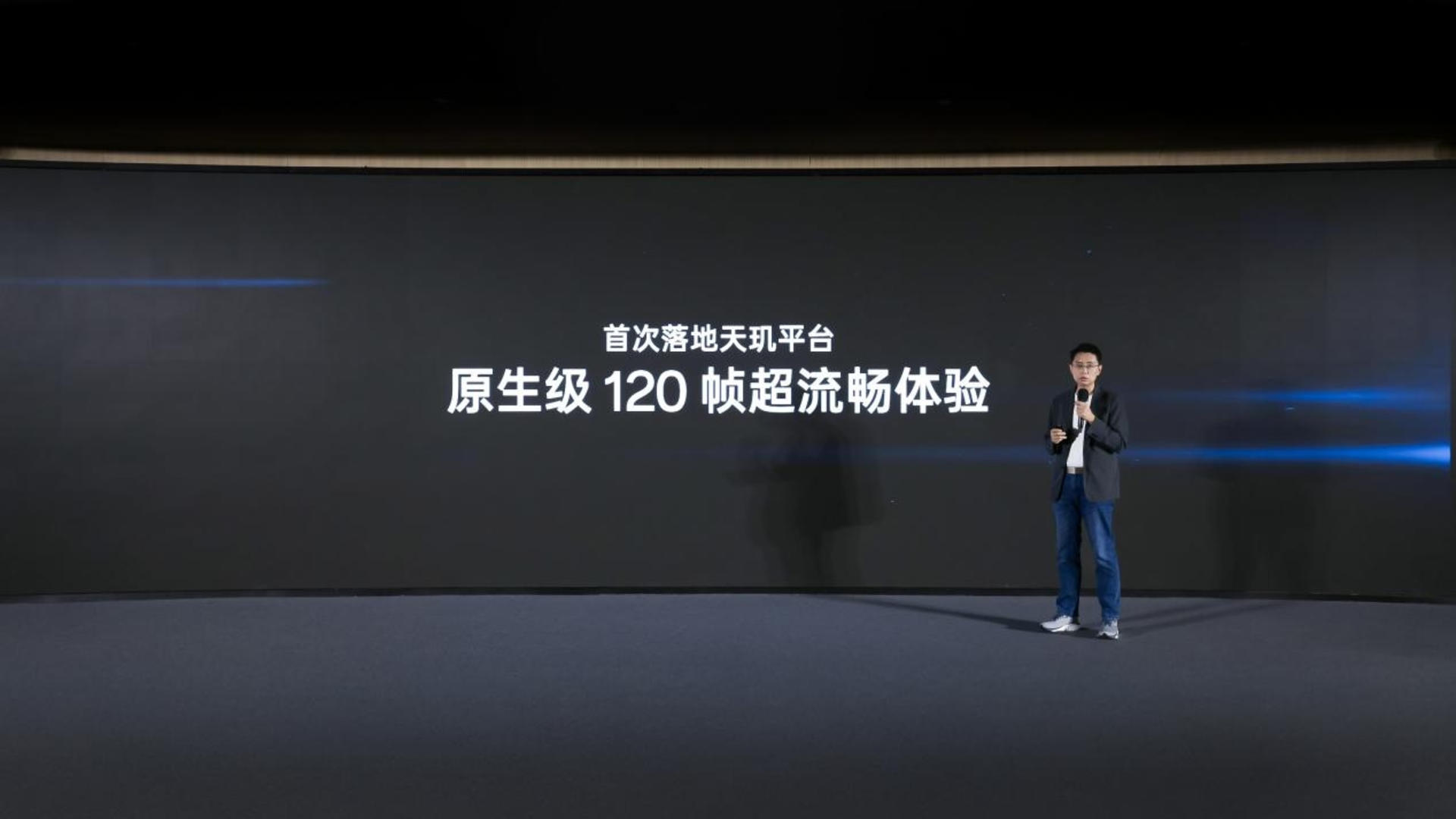 九游娱乐：一加宣布与联发科技达成战略合作一加Ace5竞速版将首发天玑9400e(图8)