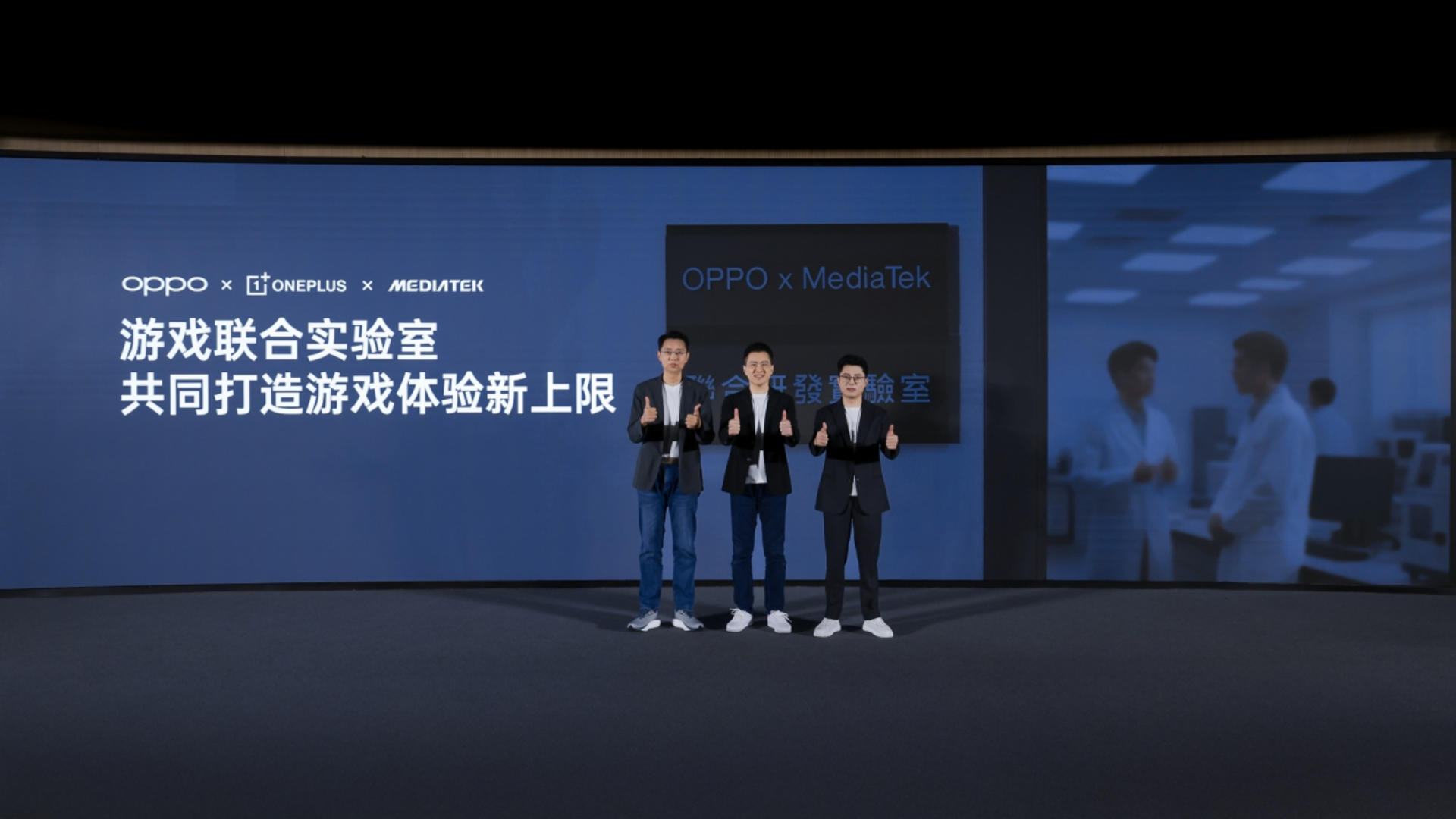 九游娱乐：一加宣布与联发科技达成战略合作一加Ace5竞速版将首发天玑9400e(图10)