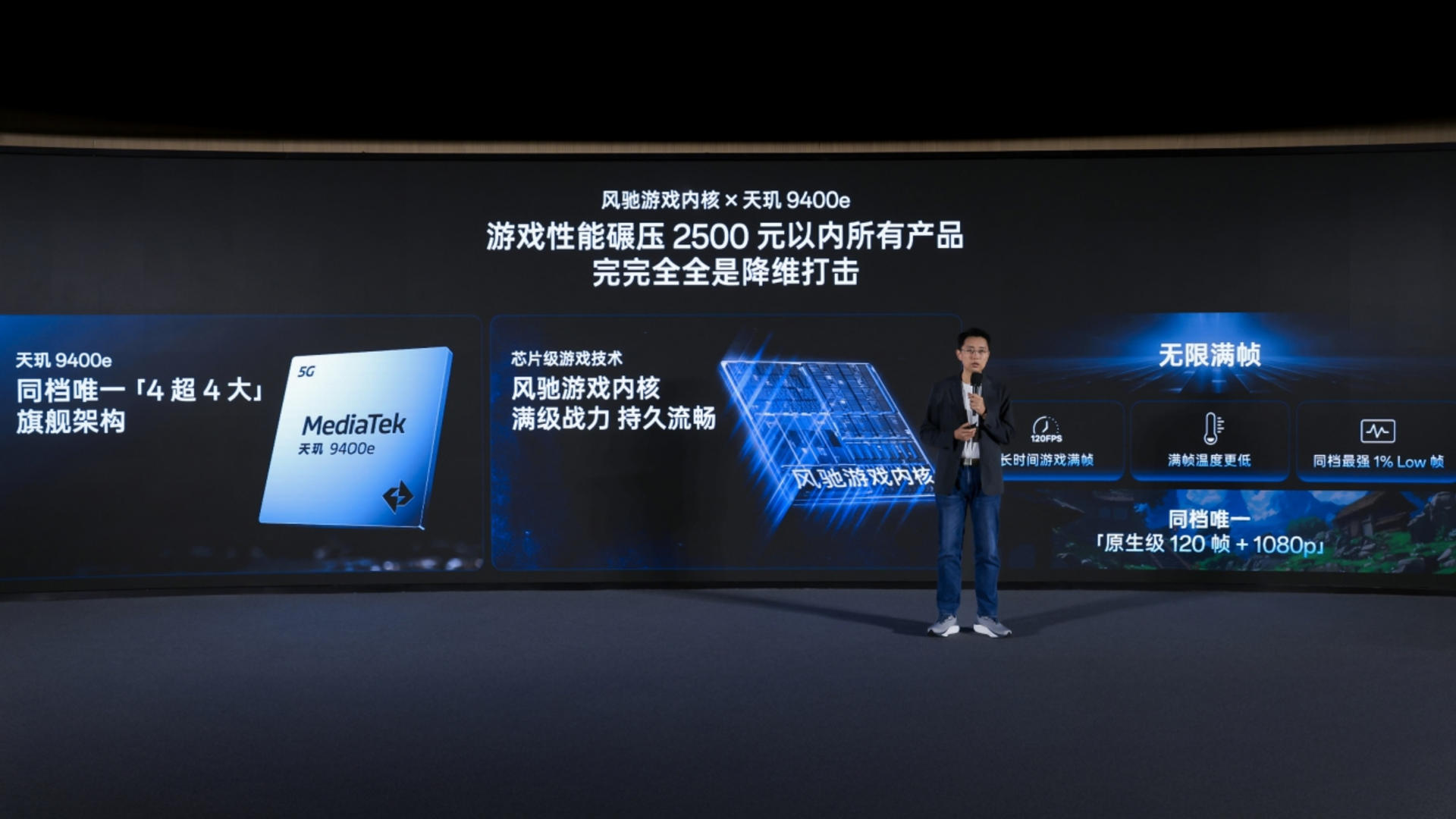 九游娱乐：一加宣布与联发科技达成战略合作一加Ace5竞速版将首发天玑9400e(图11)