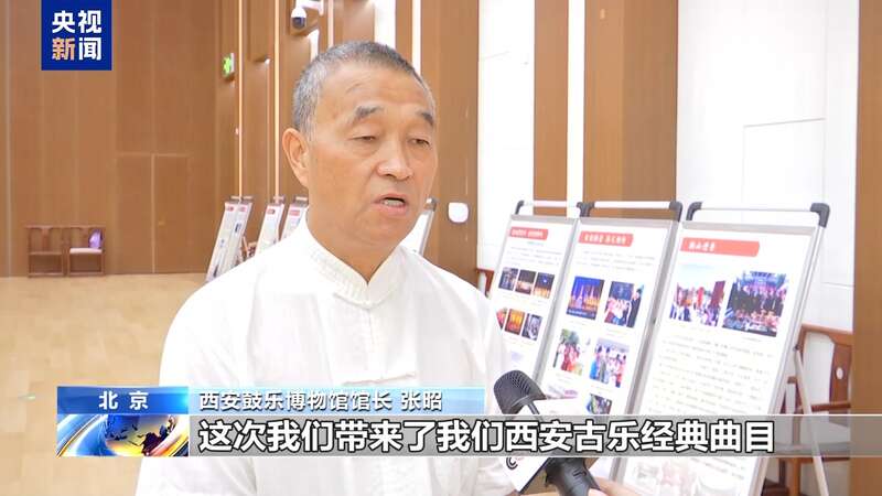 九游娱乐文化：赏古乐、做扎染……这个暑假沉浸式感受非遗的魅力