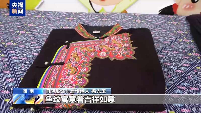 九游娱乐文化：赏古乐、做扎染……这个暑假沉浸式感受非遗的魅力(图9)