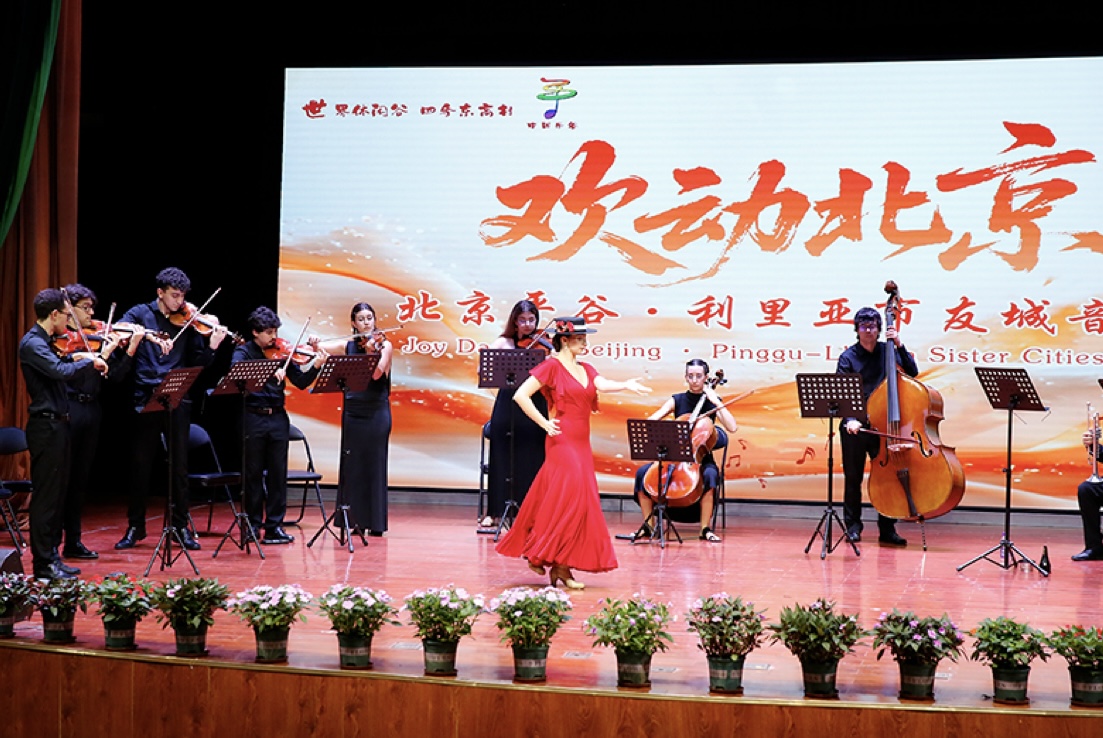 九游娱乐文化：北京平谷奏响友好城市音乐会推动国际音乐教育交流
