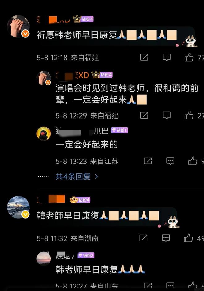 67岁知名制作人离世死因曝光4天前还在打球女儿不到10岁(图12)