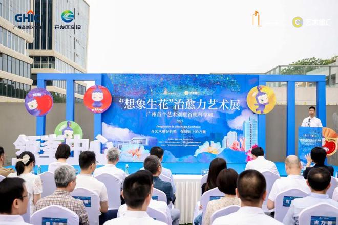 九游娱乐文化：治愈力新展开幕：以“想象生花”打造广州首个艺术别墅(图9)