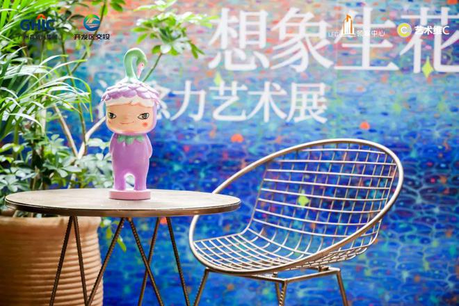 九游娱乐文化：治愈力新展开幕：以“想象生花”打造广州首个艺术别墅(图4)