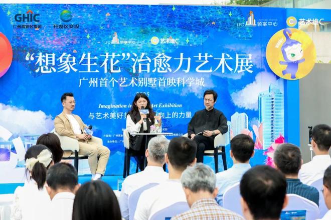 九游娱乐文化：治愈力新展开幕：以“想象生花”打造广州首个艺术别墅(图10)