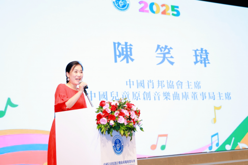 九游娱乐：打造专属音乐星河！中国儿童原创音乐曲库全球战略发布