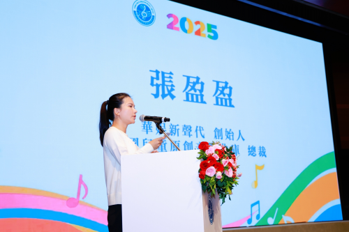 九游娱乐：打造专属音乐星河！中国儿童原创音乐曲库全球战略发布会闪耀香港(图4)