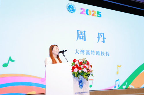 九游娱乐：打造专属音乐星河！中国儿童原创音乐曲库全球战略发布会闪耀香港(图3)