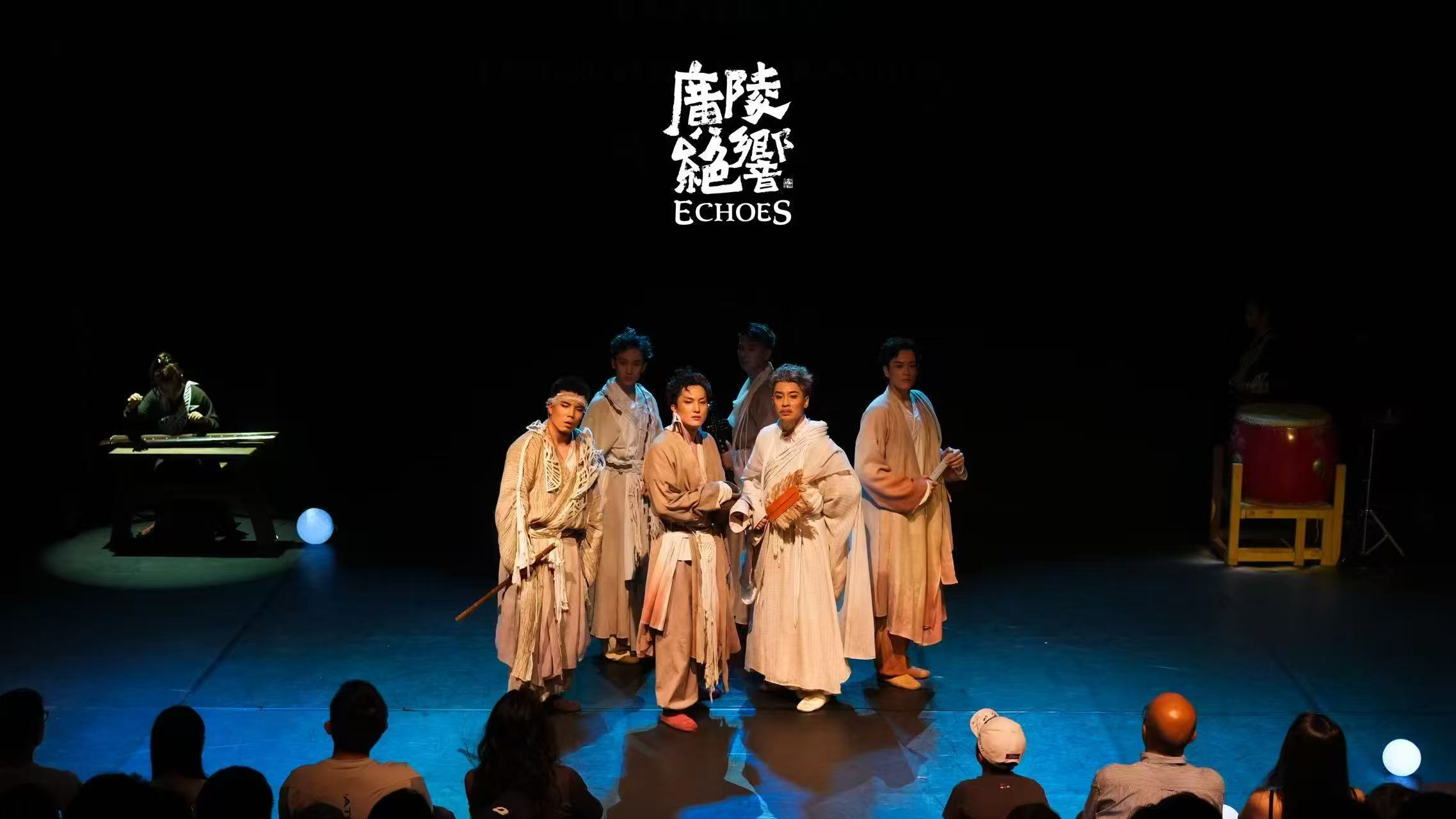 音乐剧场《广陵绝响》亮相英国爱丁堡舞台