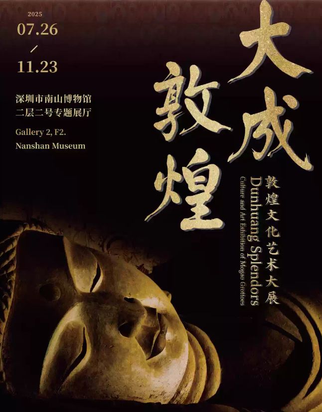 深圳周末艺文指南（8月16日、17日）①袁咏琳②郁可唯③《冰与火之歌(图10)