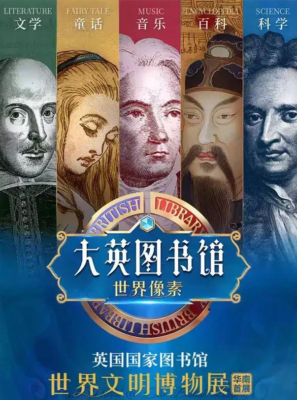 深圳周末艺文指南（8月16日、17日）①袁咏琳②郁可唯③《冰与火之歌(图12)