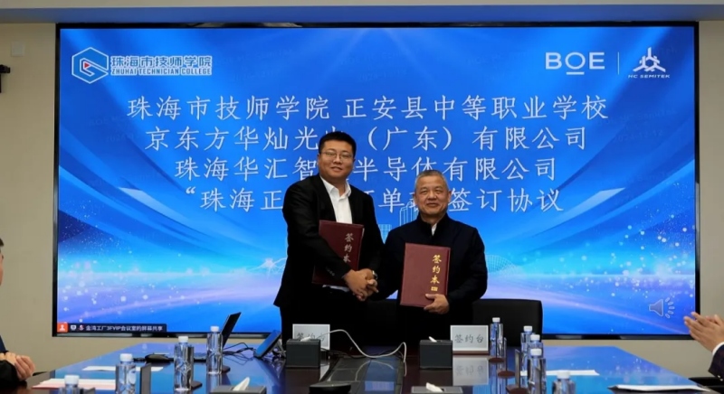 “组团式”教育帮扶为正安职教高质量发展献智添力(图5)