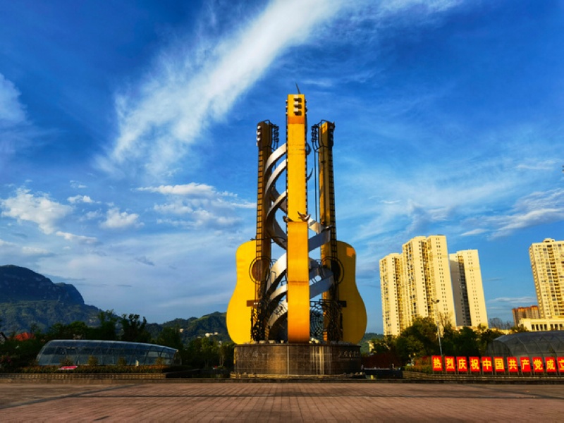 “组团式”教育帮扶为正安职教高质量发展献智添力(图7)