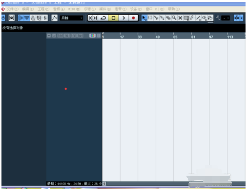 Cubase(图4)