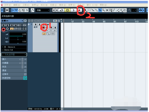 Cubase(图5)