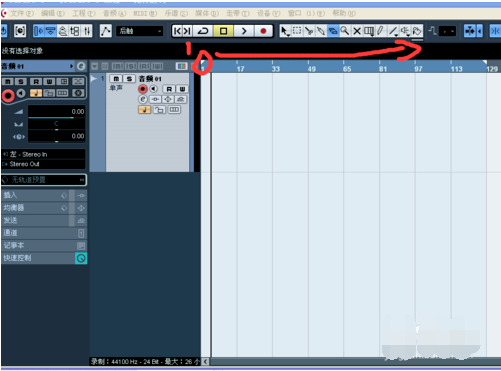 Cubase(图6)