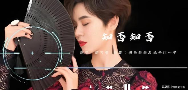 九游娱乐：41岁郁可唯音乐突破王菲乐坛瞩目(图7)