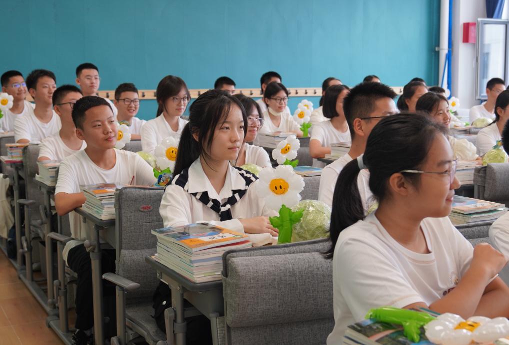 向着新学期出发！