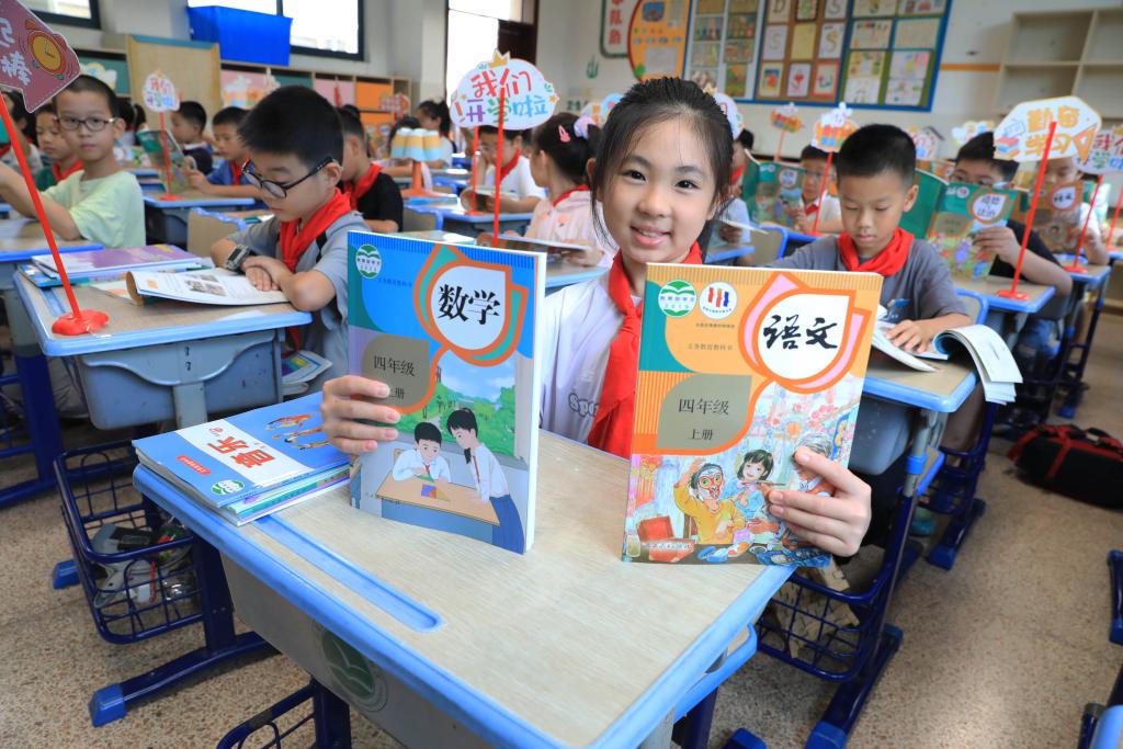 向着新学期出发！(图16)