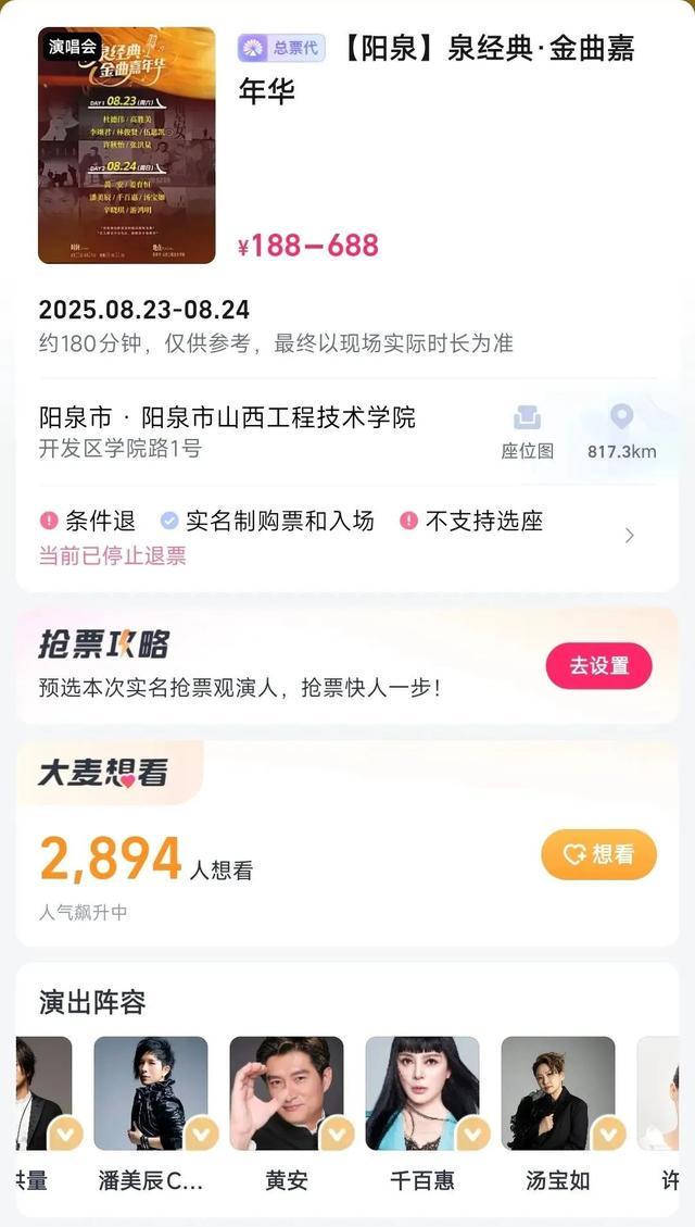 九游娱乐文化：知名歌手千百惠去世年仅62岁！曾唱过《走过咖啡屋》原计划4天后参加演出(图3)