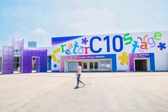 2025外滩大会创新者舞台开讲下半年最期待的科技聚会来了