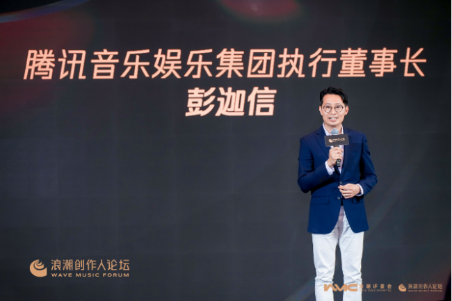 2024浪潮创作人论坛在京举行共话行业前沿内容创作议题