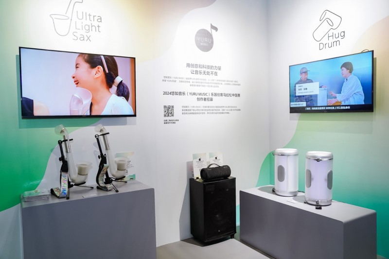 索尼宣布启动2024悠如音乐（YURUMUSIC）中国项目(图6)