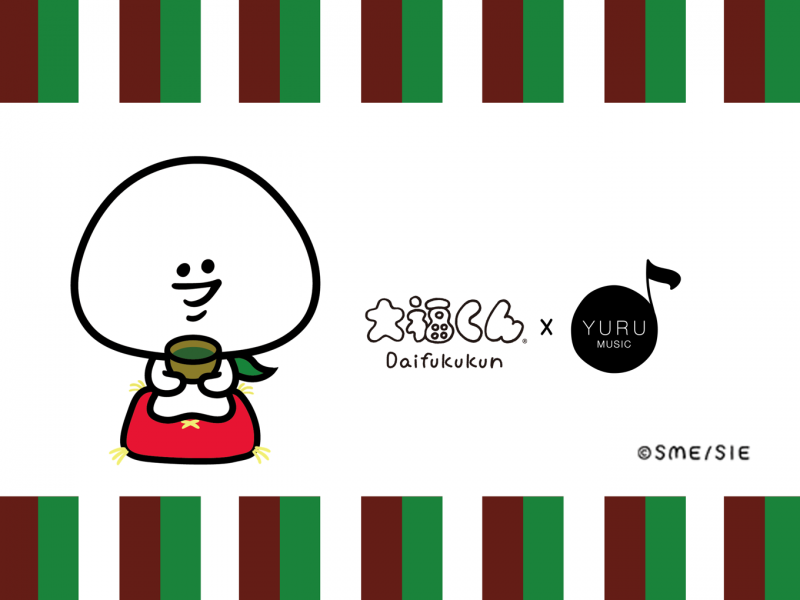 索尼宣布启动2024悠如音乐（YURUMUSIC）中国项目(图5)