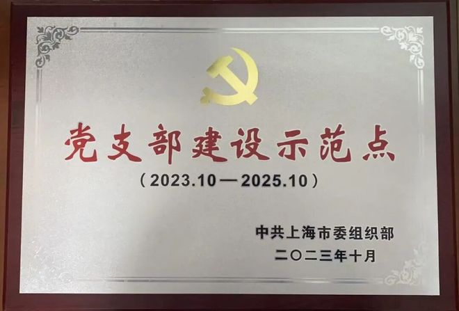 上音+1！作曲与作曲技术理论教师团队入选“全国高校黄大年式教师团队”(图2)