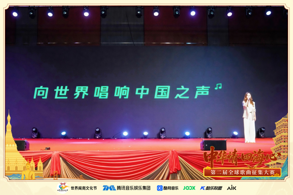 扎根东南亚辐射全球JOOX携手酷狗音乐启动全球歌曲征集大赛(图7)