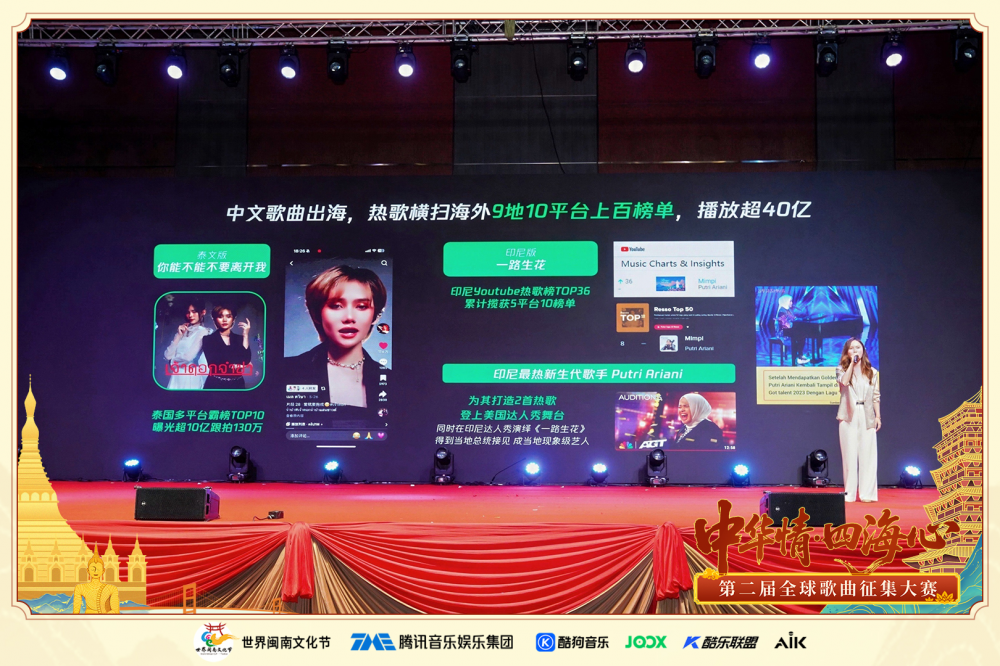 扎根东南亚辐射全球JOOX携手酷狗音乐启动全球歌曲征集大赛(图6)