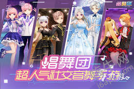 2024必玩！超有趣音符游戏大盘点音乐游戏合集等你来嗨！(图2)