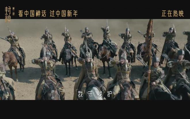 音乐总监蒙柯卓兰《封神第二部》“家园”音乐诠释西岐保卫战(图9)