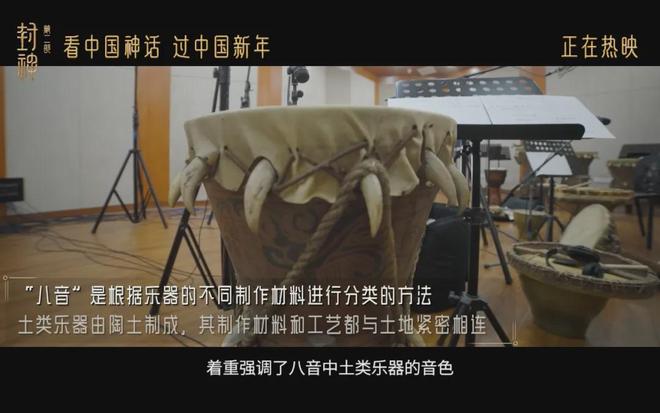 音乐总监蒙柯卓兰《封神第二部》“家园”音乐诠释西岐保卫战(图12)