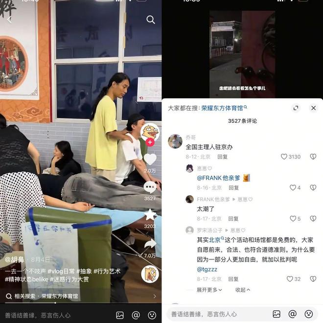 九游娱乐文化：案例｜“你和我”：三年亏近百万一个高中辍学生的实验音乐乌托邦(图6)