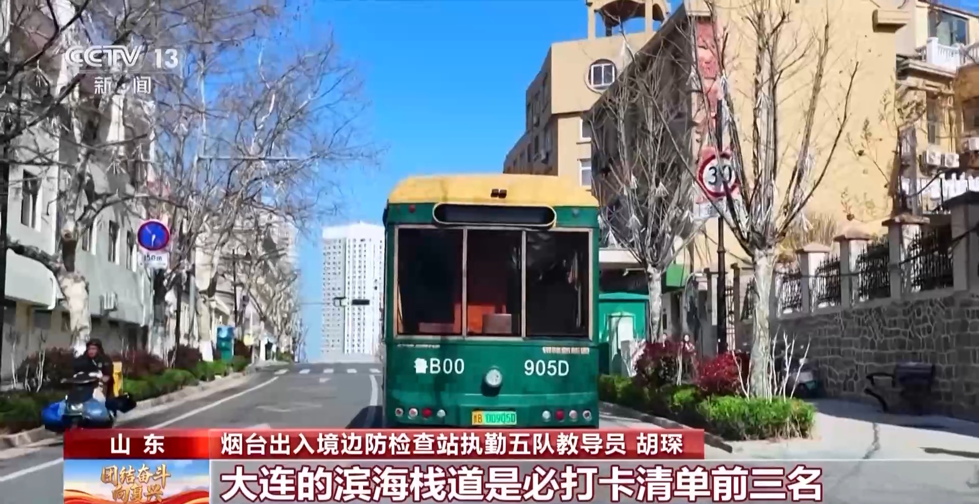 九游娱乐：邮轮+区域联动更多外国游客解锁中国旅游新选择