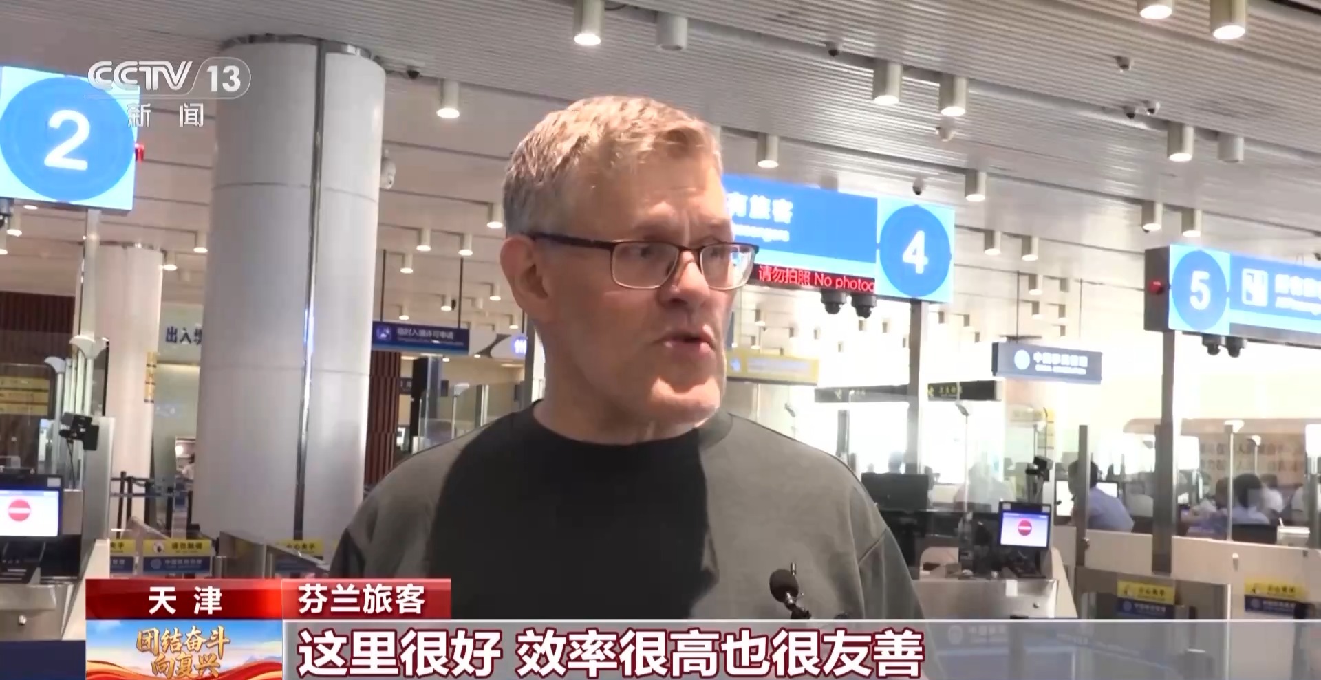 九游娱乐：邮轮+区域联动更多外国游客解锁中国旅游新选择(图3)