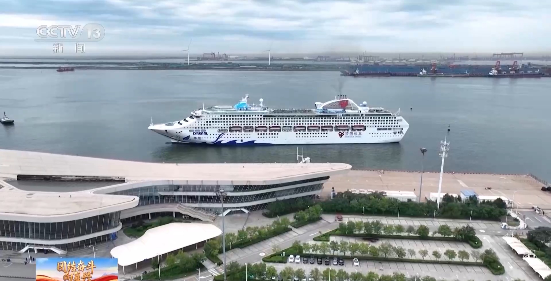 九游娱乐：邮轮+区域联动更多外国游客解锁中国旅游新选择(图2)