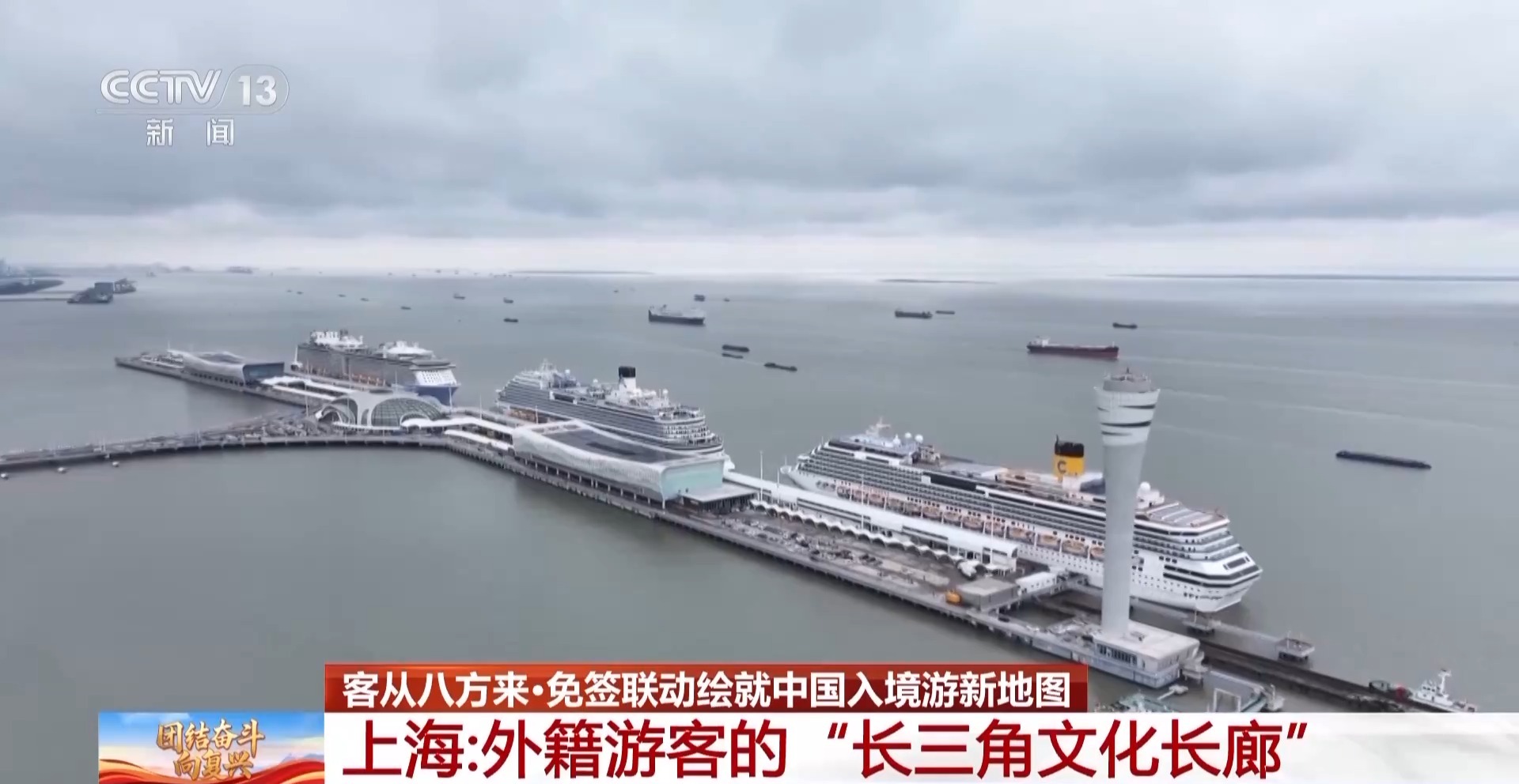 九游娱乐：邮轮+区域联动更多外国游客解锁中国旅游新选择(图4)