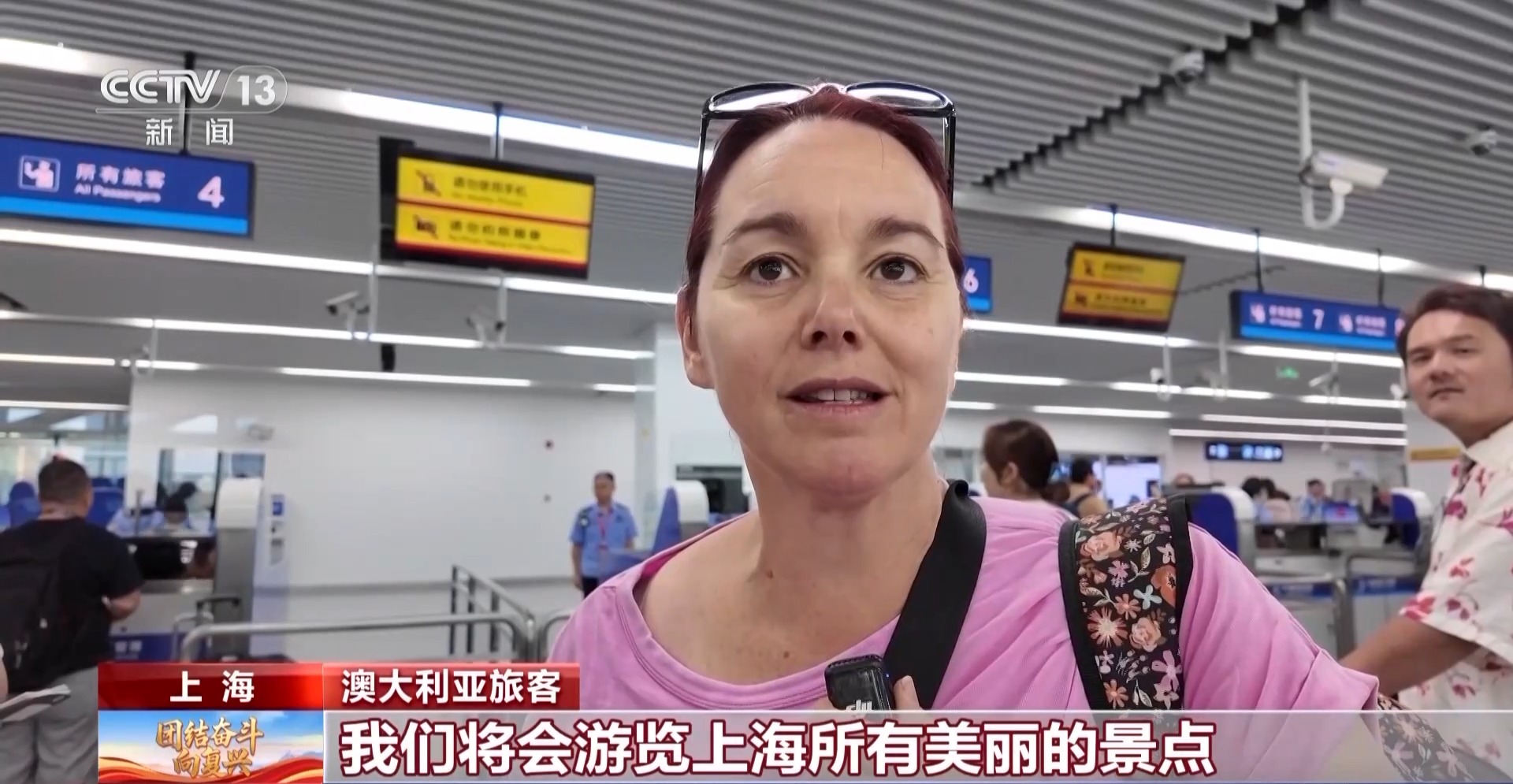 九游娱乐：邮轮+区域联动更多外国游客解锁中国旅游新选择(图5)