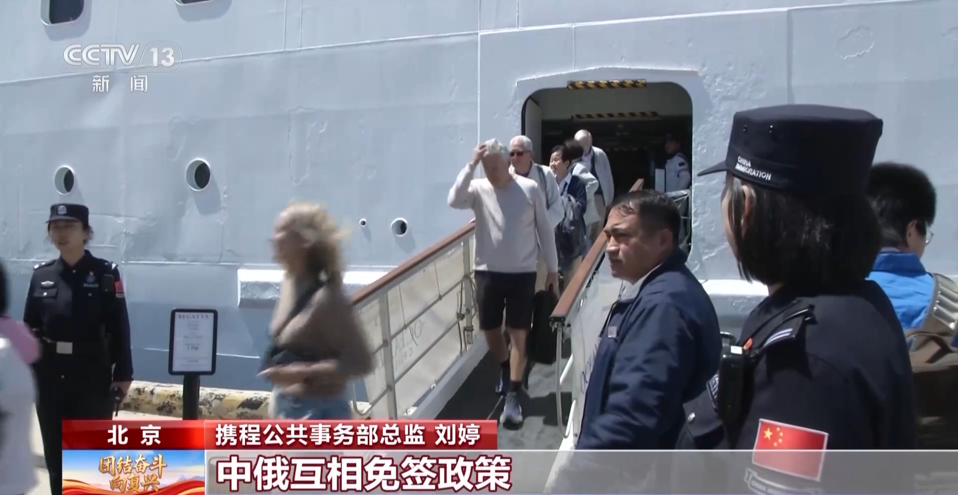 九游娱乐：邮轮+区域联动更多外国游客解锁中国旅游新选择(图9)