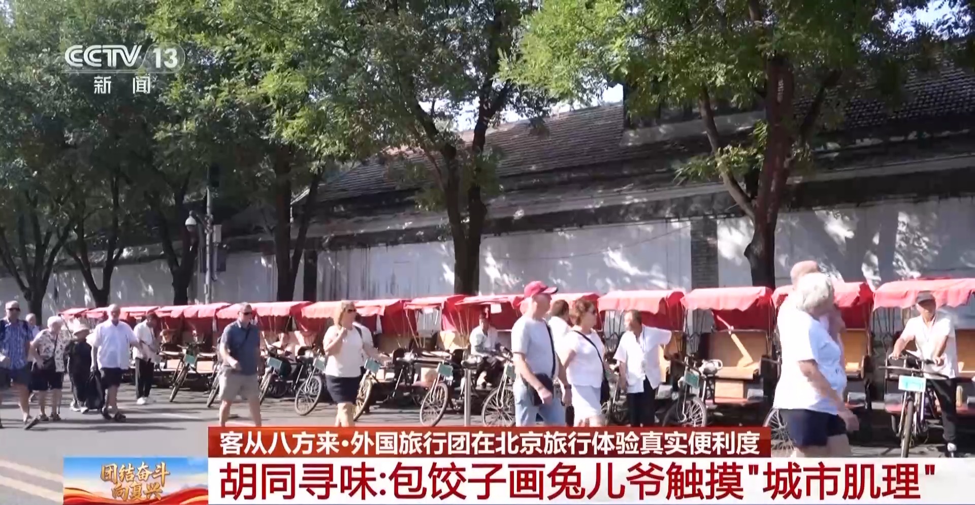 九游娱乐：邮轮+区域联动更多外国游客解锁中国旅游新选择(图14)